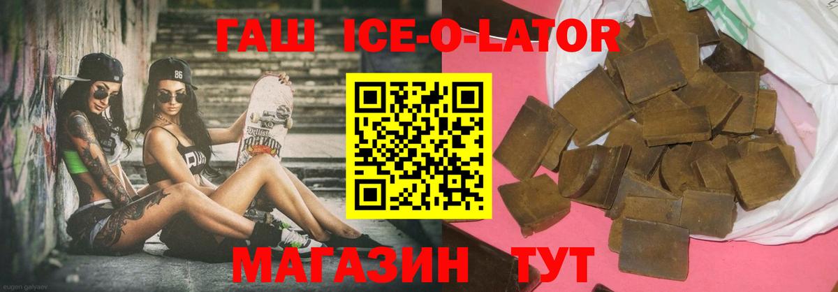 ГАШИШ VHQ Бердск