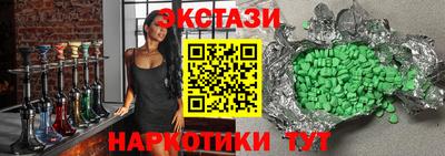 MDMA Premium VHQ Дмитров