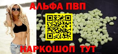 мескалин Железногорск