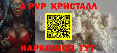 скорость Добрянка