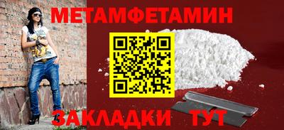 скорость Добрянка