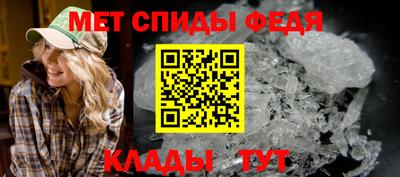 скорость Добрянка