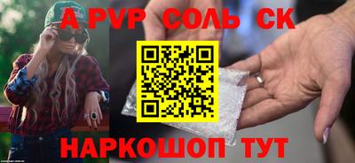 твердый Долгопрудный