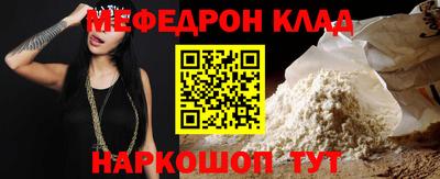 твердый Долгопрудный