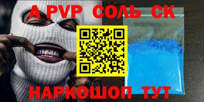 скорость Добрянка