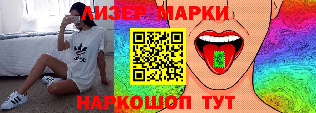 Лсд 25 экстази ecstasy Бердск