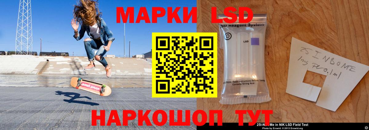 Бердск  ЛСД экстази ecstasy  ЛСД экстази  Лсд 25 экстази кислота  Вход с VPN 