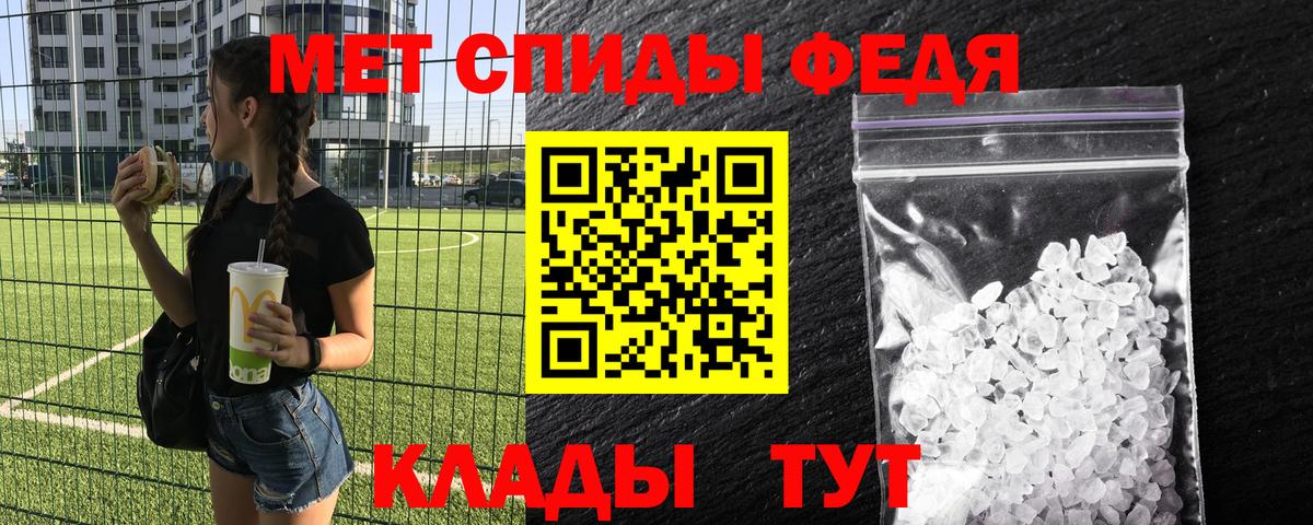 Бердск  МЕТАМФЕТАМИН витя  Вход с VPN  МЕТАМФЕТАМИН витя 