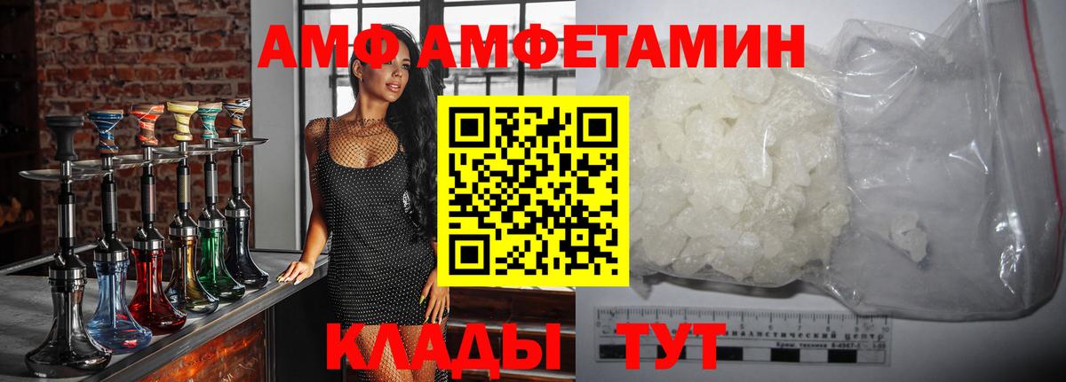 Первитин Декстрометамфетамин 99.9% Бердск