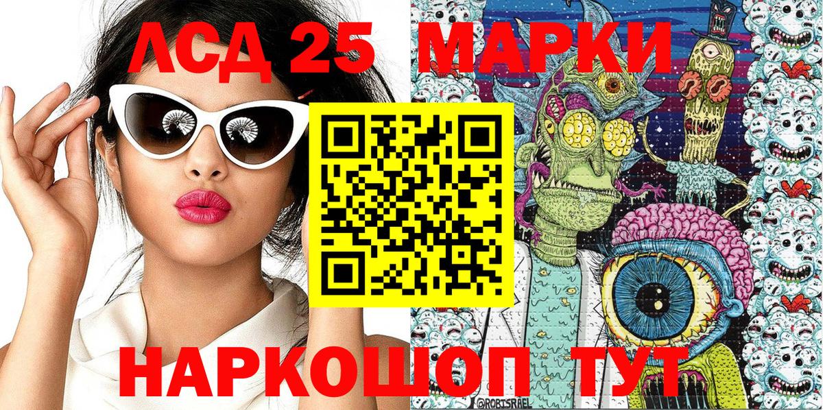 Марки N-bome 1,5мг Бердск