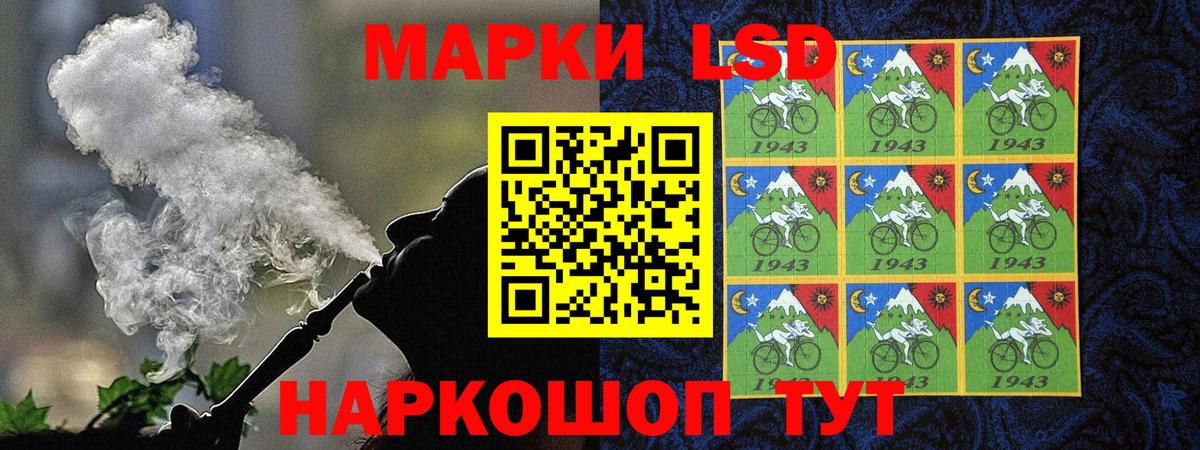 Марки NBOMe 1500мкг  Вход с VPN  Бердск 