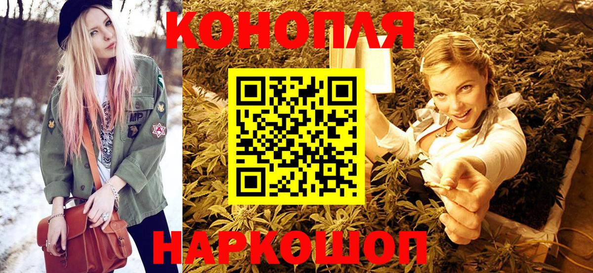 Бошки марихуана ГИДРОПОН  Марихуана индика  Шишки марихуана MAZAR  Бердск  Вход с VPN 