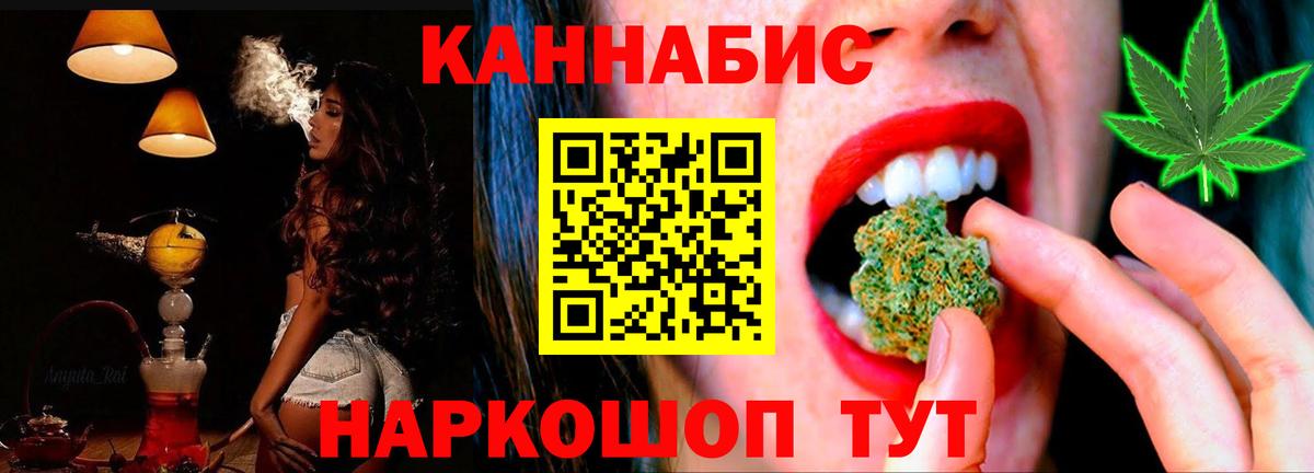 Марихуана SATIVA & INDICA Бердск